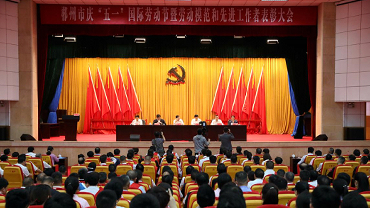 炬神電子董事長(zhǎng)楊譓鵬 榮獲郴州市勞動(dòng)模范的榮譽(yù)稱(chēng)號(hào)