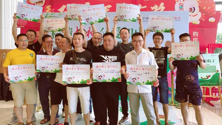 “爸”氣十足，這個父親節(jié)與“粽”不同！