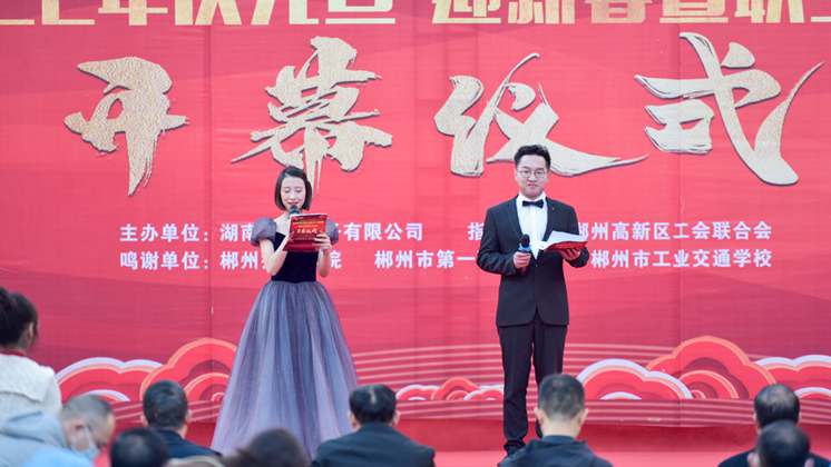 【慶元旦、迎新春】炬神電子舉行職工技能比武系列活動(dòng)